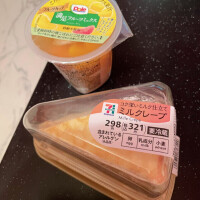 縛子