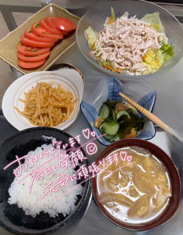 おはようございます😁
