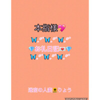 りょう