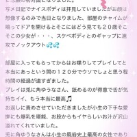 ゆうな