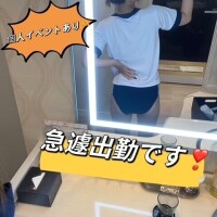 あんな