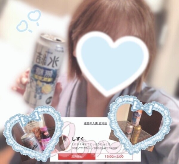 💋8/5(火)感謝！次はお盆明けです！