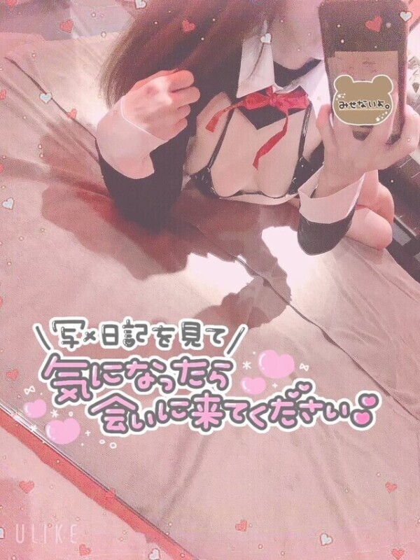 美◯