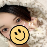 とわ