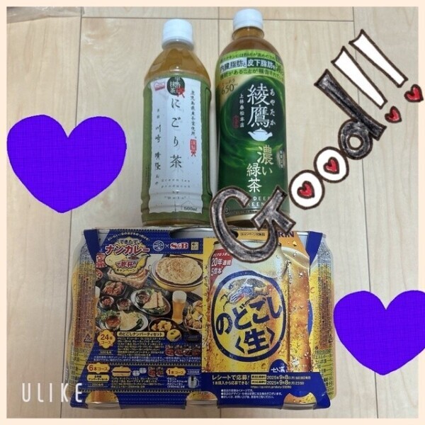 ありがとう