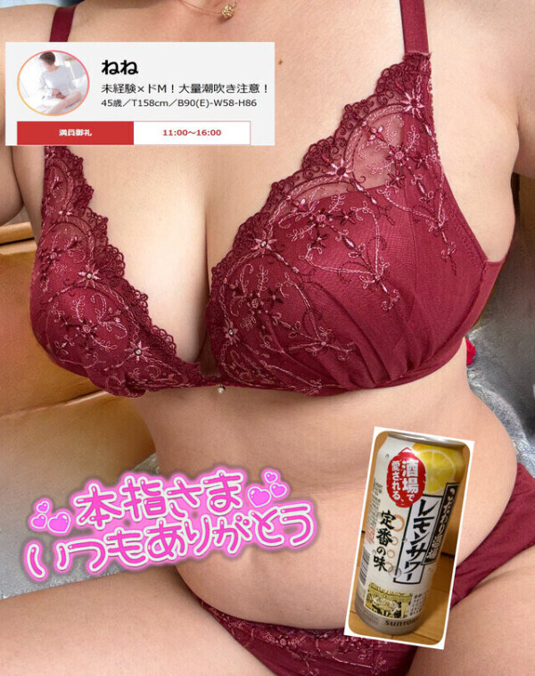 お礼❣️