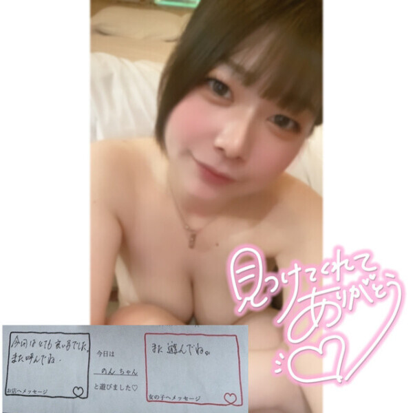 茨城のイチバン❣️❣️❣️