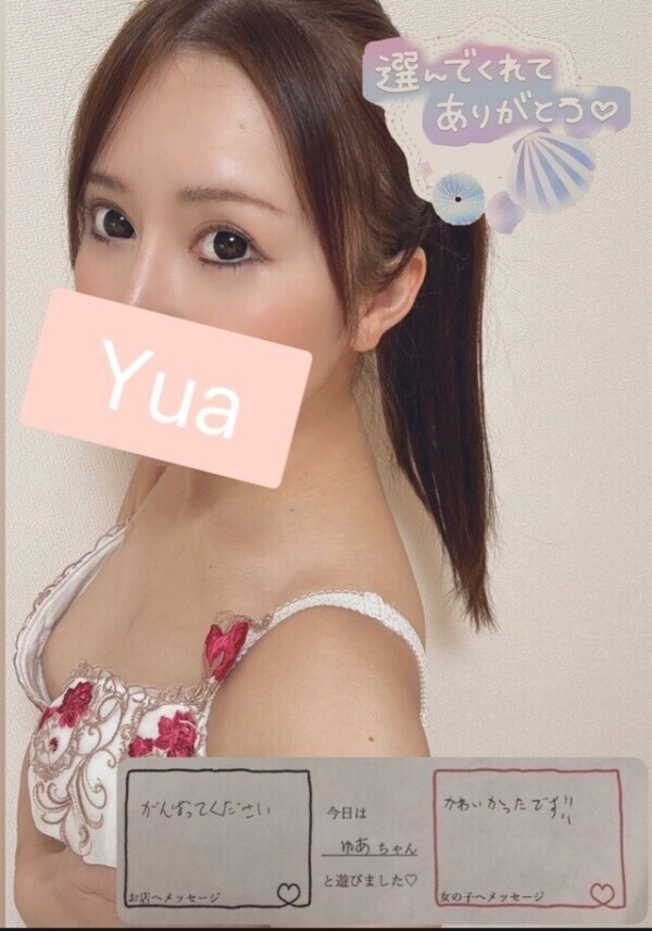 8/14 12:00～I様♡