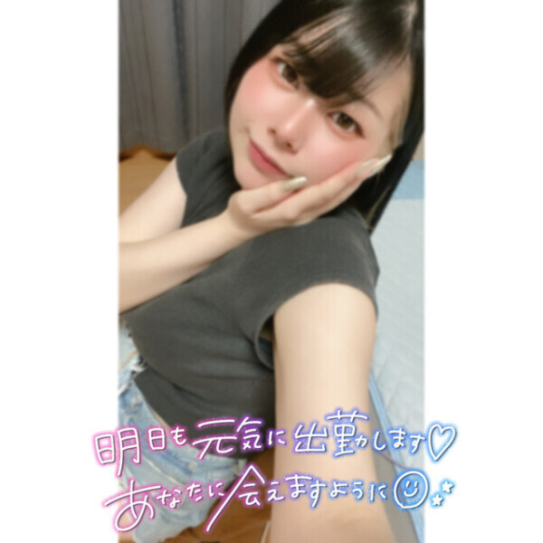 2日目ありがとう❣️