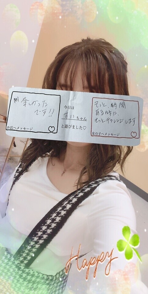ミューズ 90分のお兄ちゃま