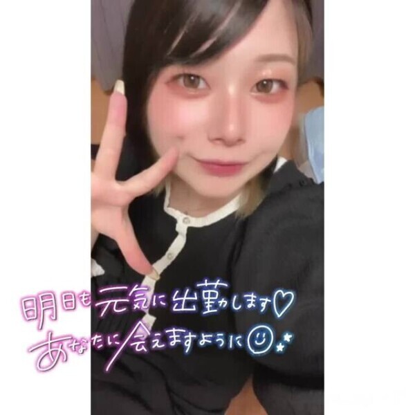 3日目ありがとう❣️