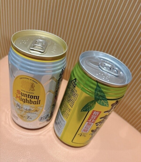 ありがとう♥️