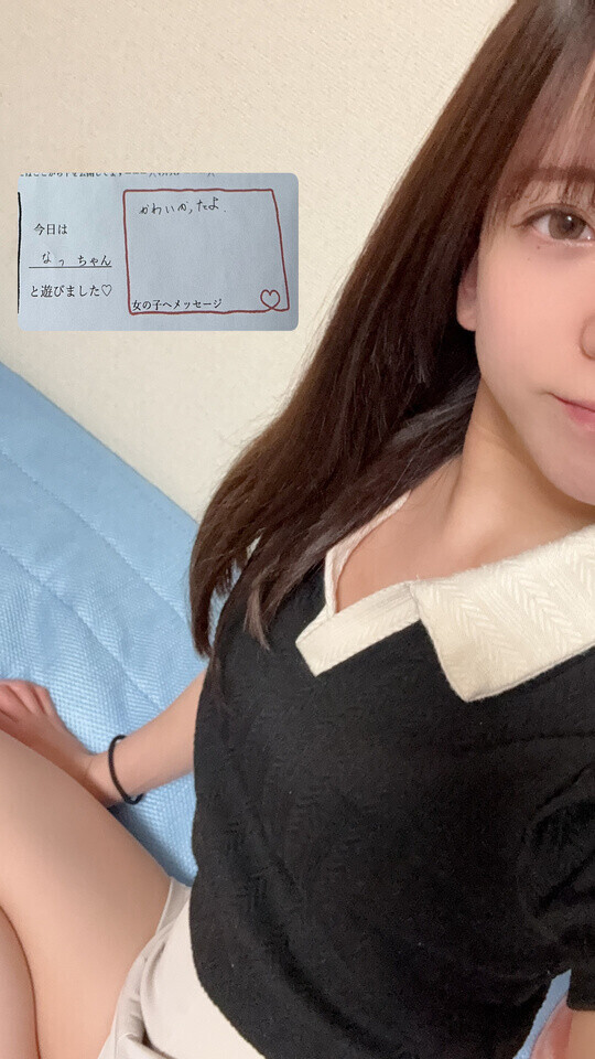 お礼💌