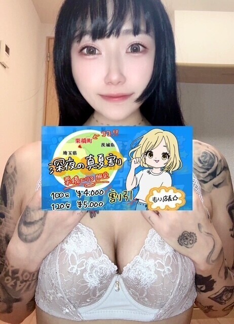 ぴのだよ💗お礼💌