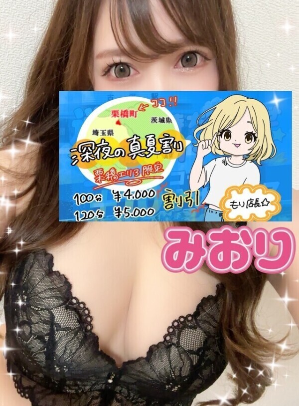 🧸イベント⚠️💓