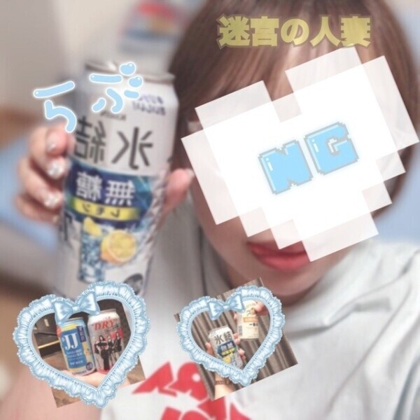 💋ありがとねぇ！