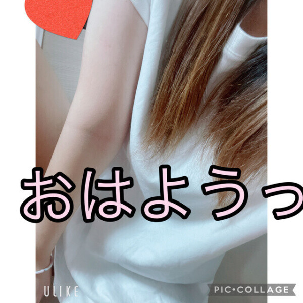 💙おはよっ！