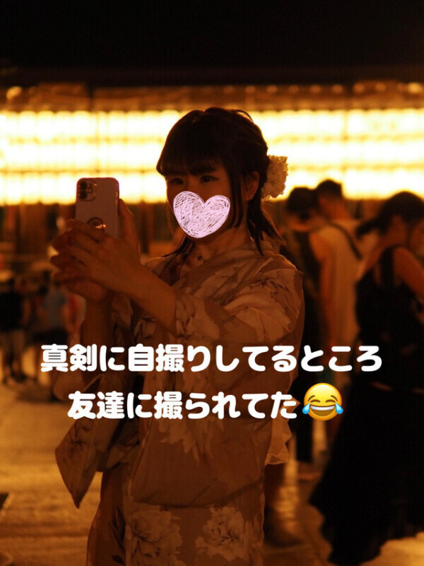 改めまして