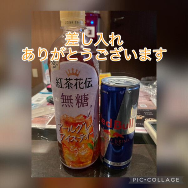 お礼日記💌💭
