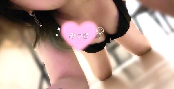 ありがとうございました♡