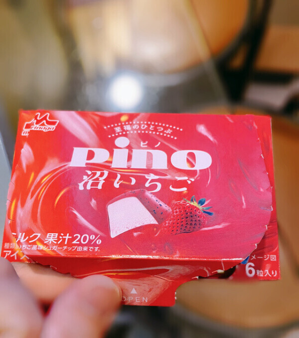 大好き꒰(៸៸›⩊‹៸៸)꒱♡