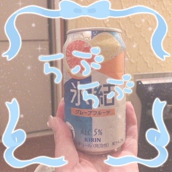 💋遅くまでありがとん！