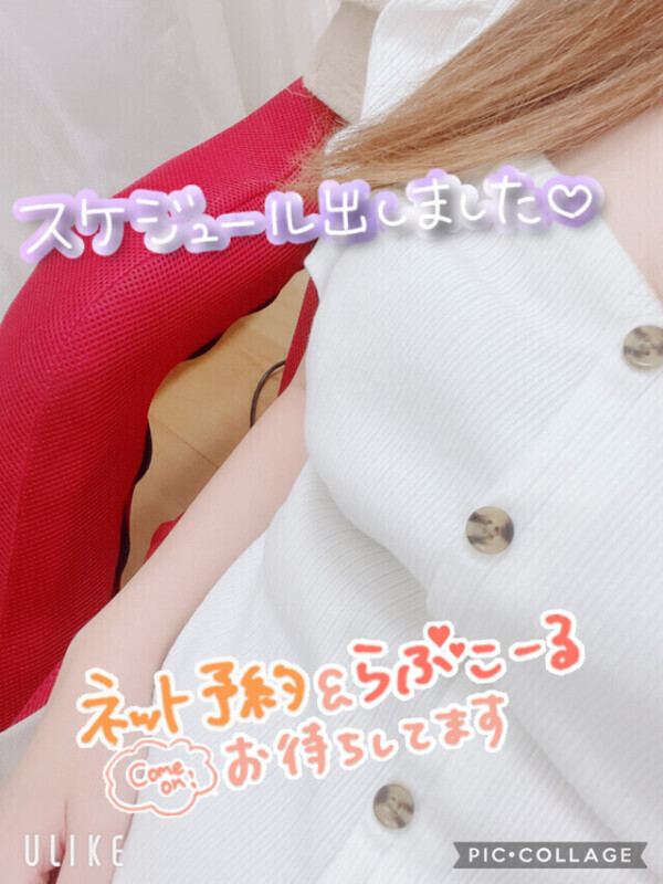 💖( &#039;ω&#039;o[出勤予告 ]o