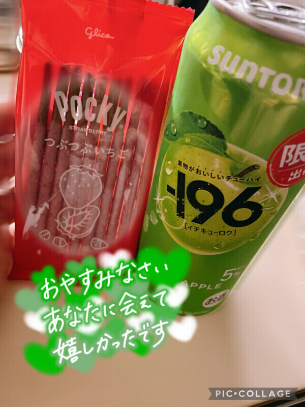 ありがとぅ*.+ﾟ嬉(๓´͈ ˘ `͈๓)嬉.*♡