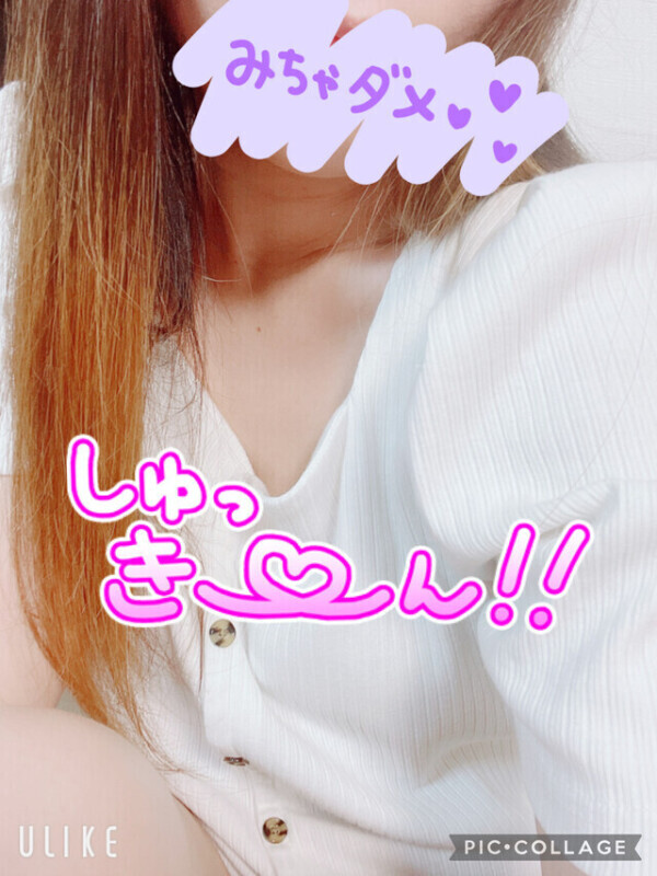 出勤したヨ🙈︎💕︎