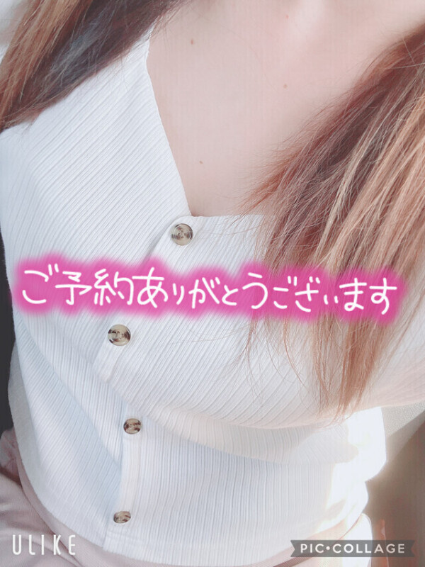 次回１４時１０分〜🈳💖