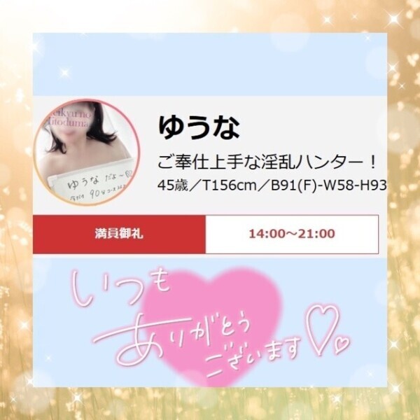 満員御礼ありがとうございました✨素敵な出会いに感謝✨