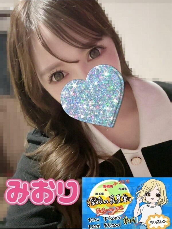 ⚠️割引情報❤️