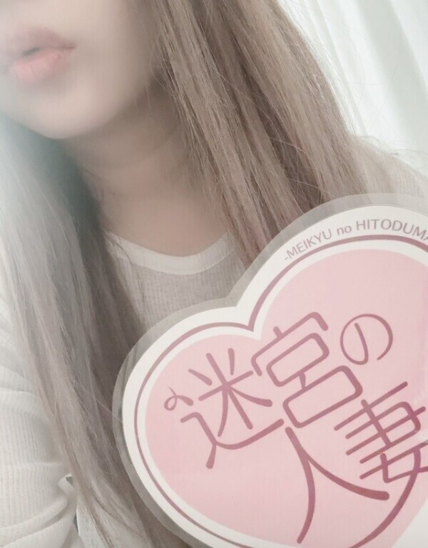 出勤中⭐︎