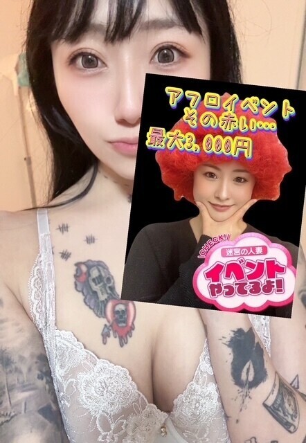 ぴのだよ💗待機中💗イベント開催中💗