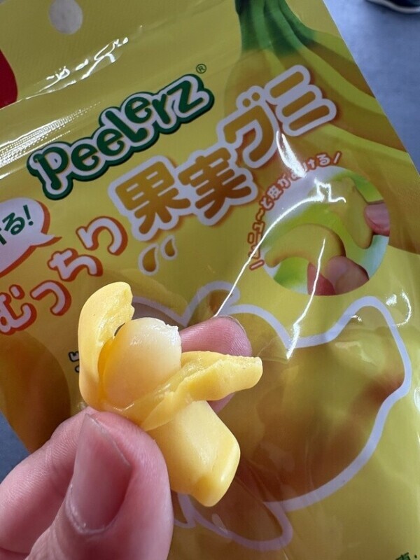 にゅるっ…❤️
