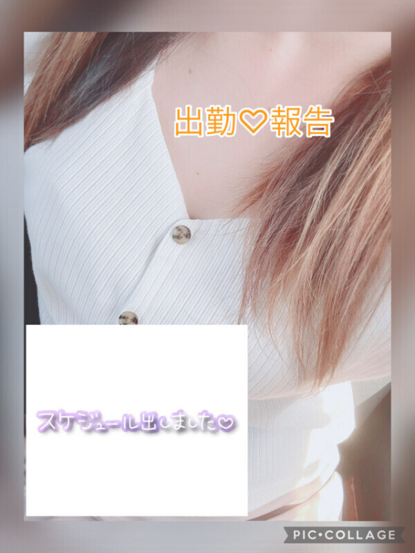 🍄( &#039;ω&#039;o[出勤予告 ]o