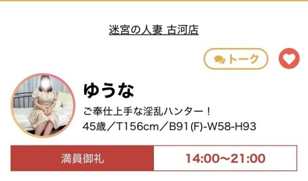 じゃーん✨プロフィール写真変わったよ💖