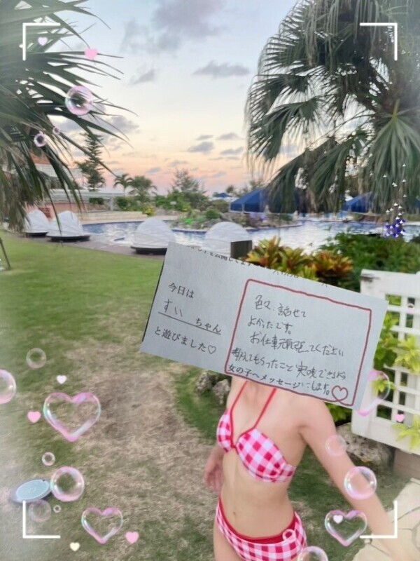 9/22 01- コットン💌  ̖́-‬