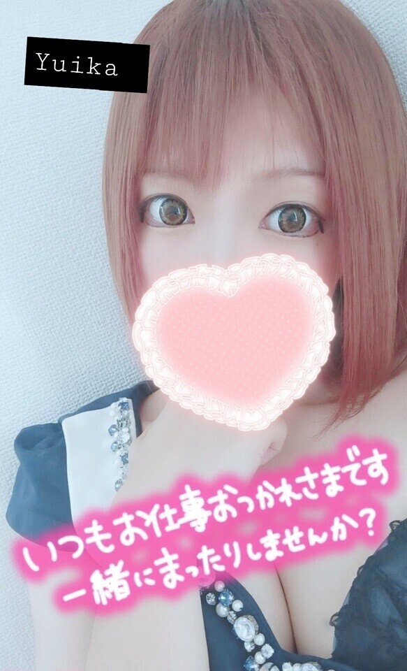 明日10時30分〜出勤のお知らせ♡