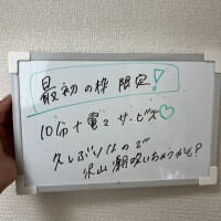 あんな