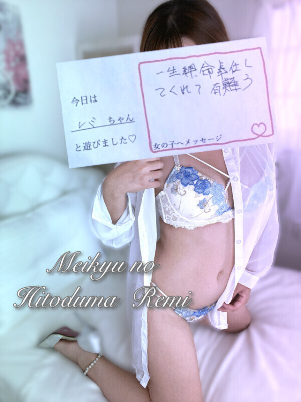 9/25 リクエスト週1の本指名様💌💭