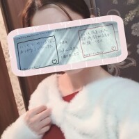 すい