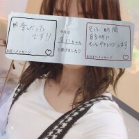 すい