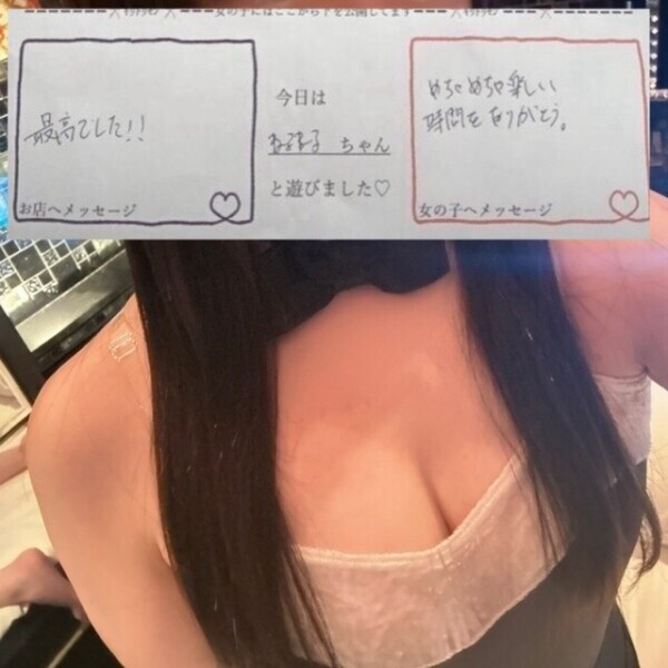 優しく責められて興奮が抑えられない..🔞💌