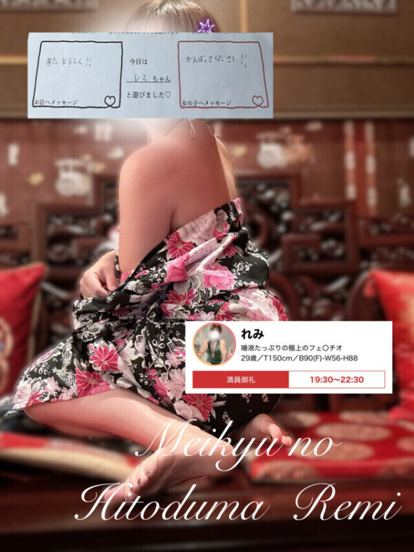 💋全枠完売御礼💋