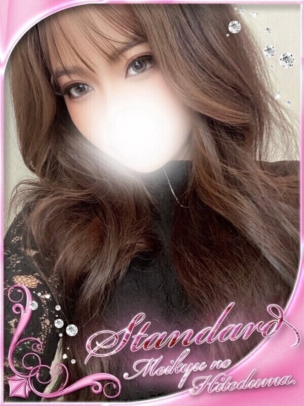 おはようございます💗