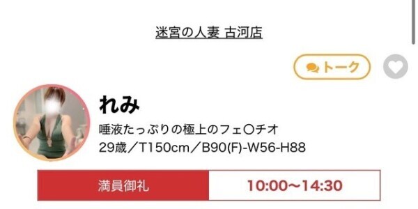 予約🈵  本日受付終了です❤️
