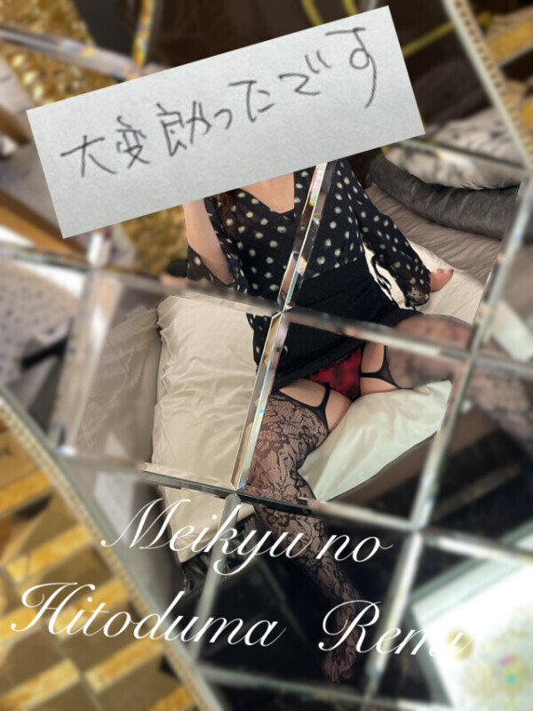 今から夜の始まり🌙*ﾟ御礼❤️新規・本指様へ💌💭