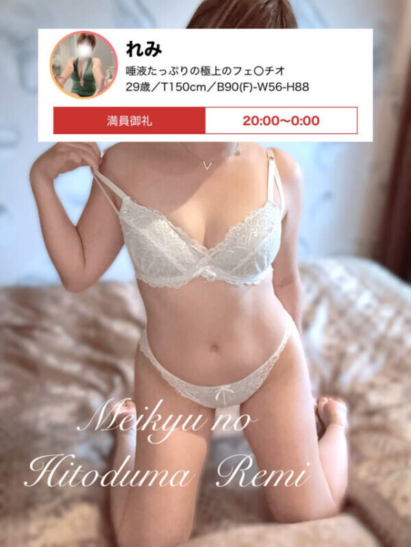 ご予約満了です🈵本日の受付終了❤️