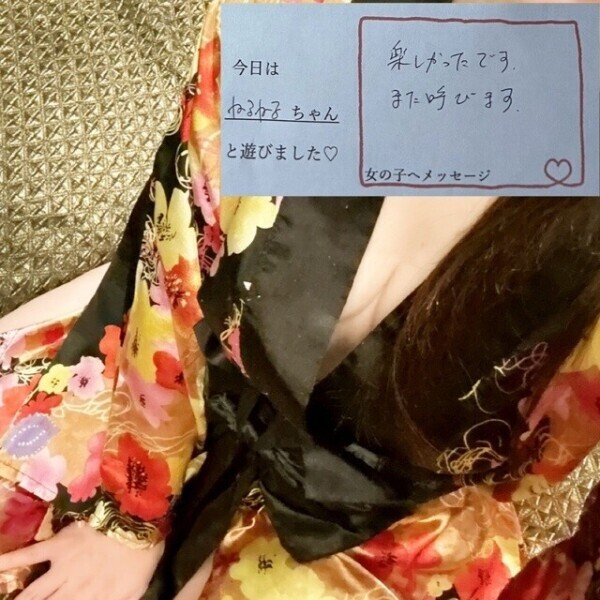 濡れも声も我慢できない..///🔞💌